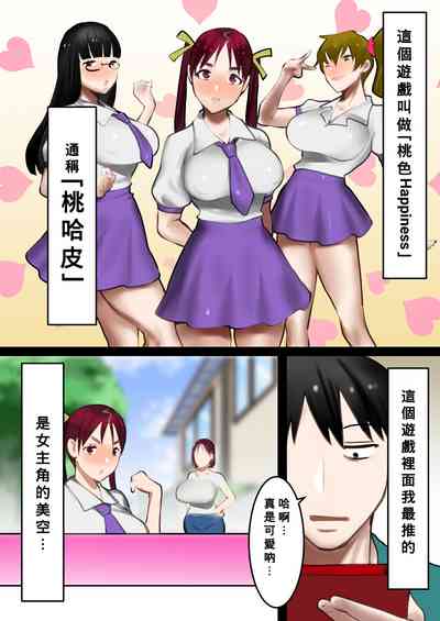 第5頁圖
