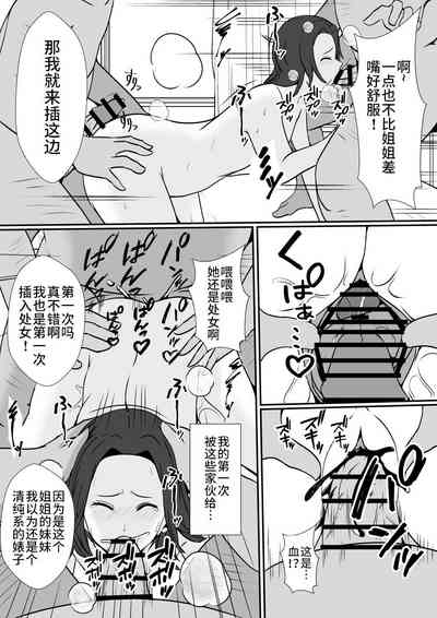 第17頁圖