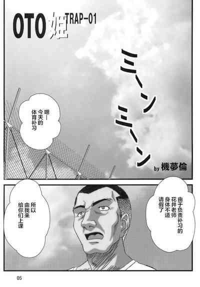 第5頁圖