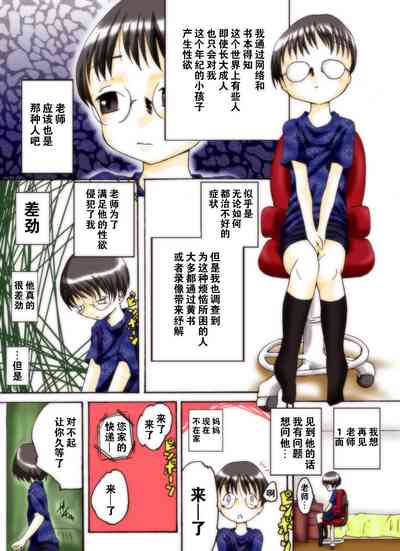 第21页图