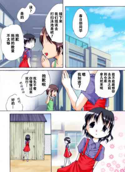第37页图