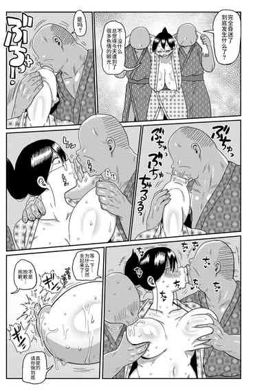 第13頁圖