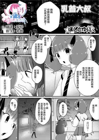 第1頁圖