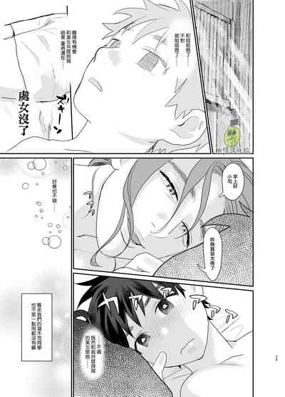 第29頁圖