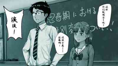 第37頁圖
