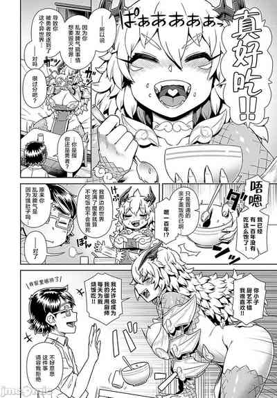 第89頁圖
