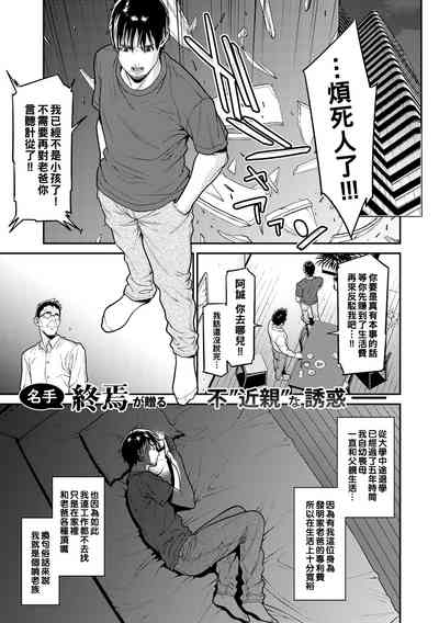 第1页图