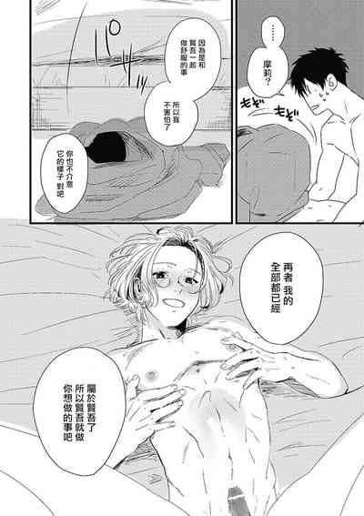 第101頁圖