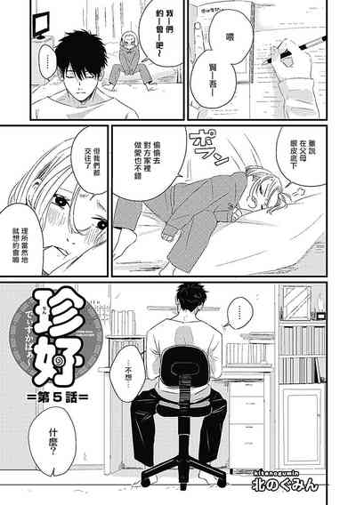 第109頁圖