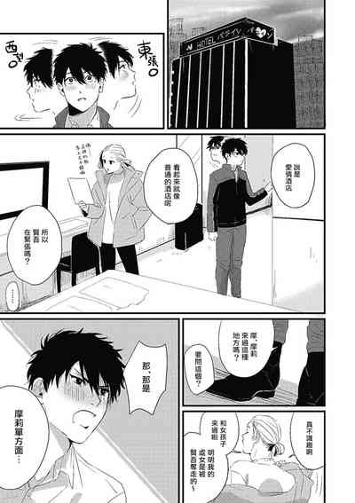 第121頁圖