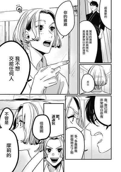 第21頁圖