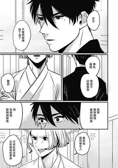 第25頁圖