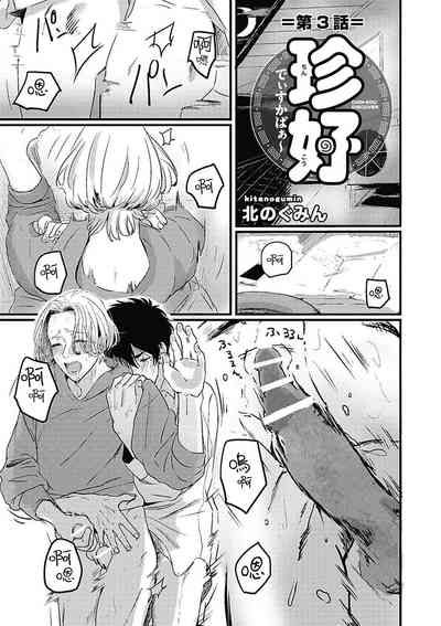 第41頁圖