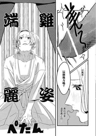第65頁圖