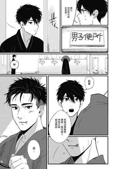 第69頁圖