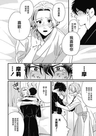第81頁圖