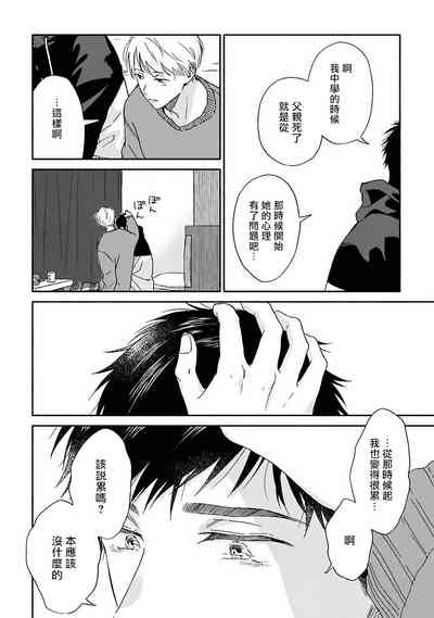 第97頁圖