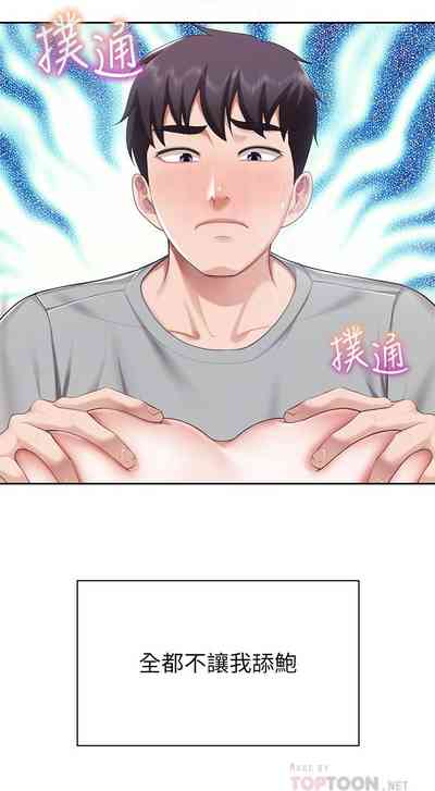 第109页图