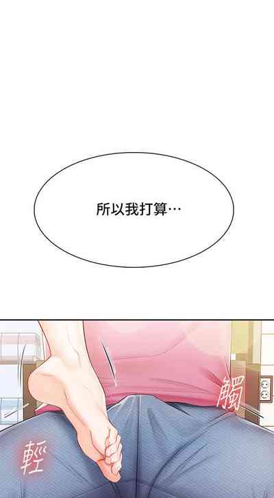 第37页图