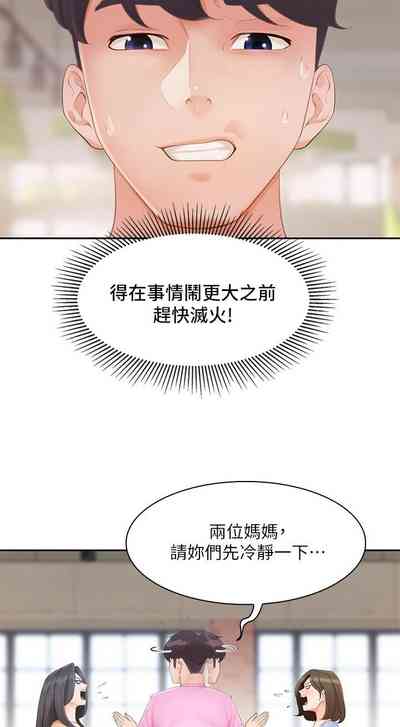 第5页图