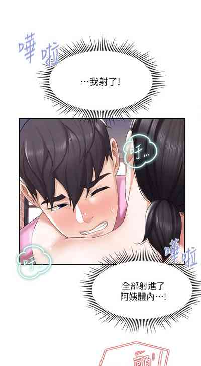 第61页图