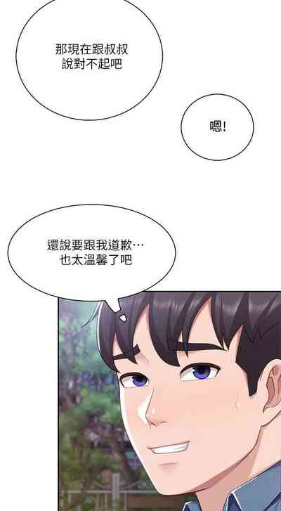 第81页图