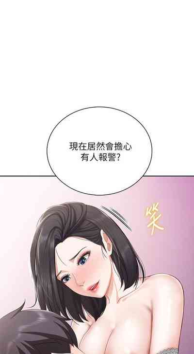 第97页图