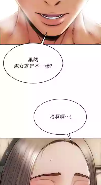 第197頁圖