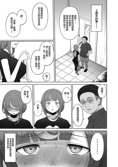第29頁圖