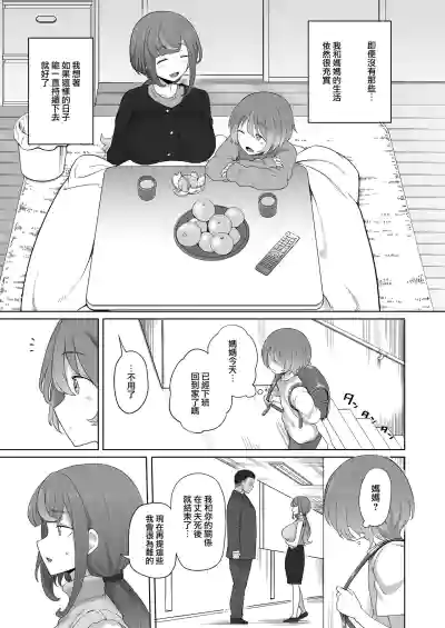 第5頁圖