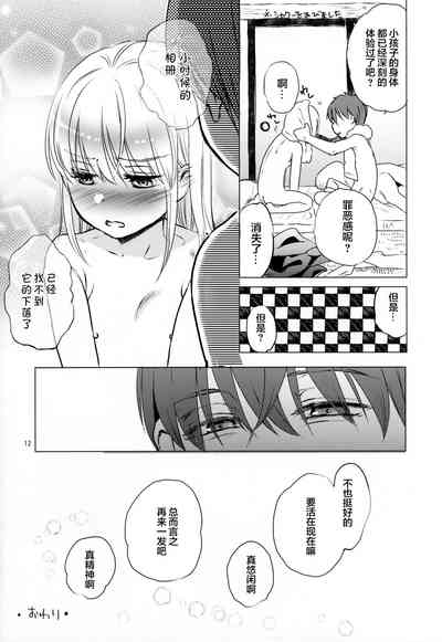 第13頁圖