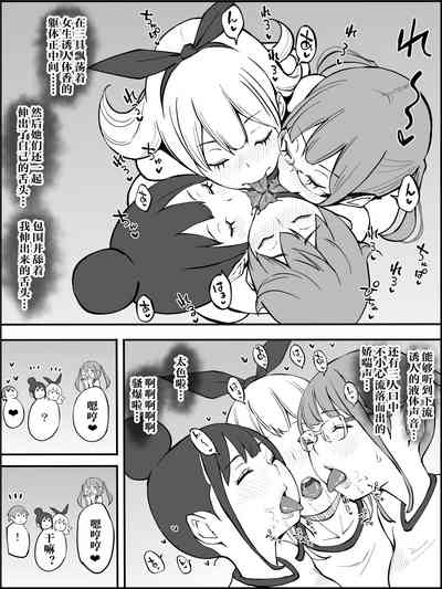 第53页图