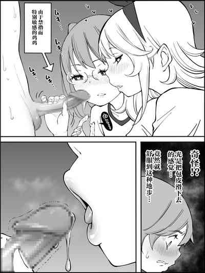 第61页图