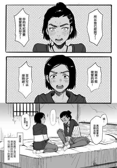 第1页图