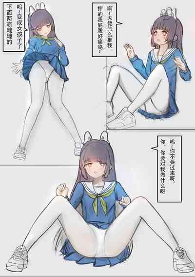 第5页图
