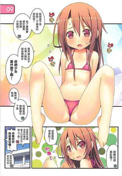 第9页图
