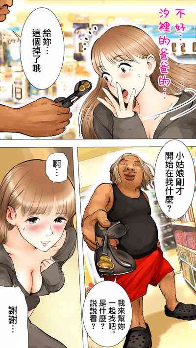 第9頁圖