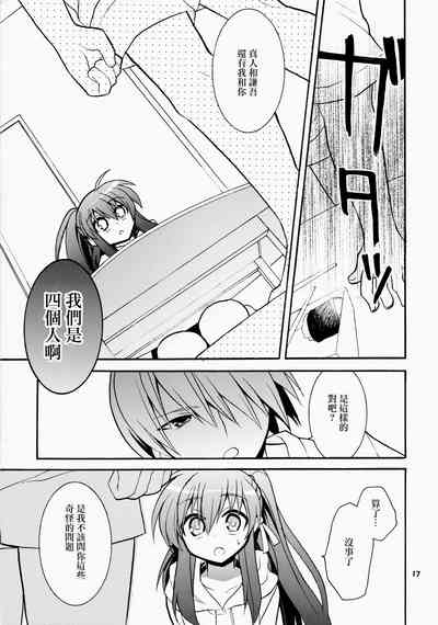 第17页图