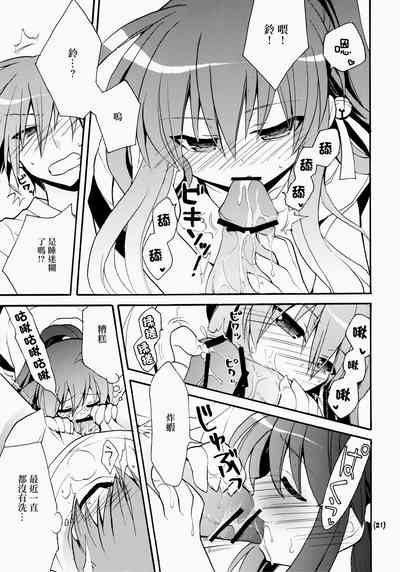 第21页图