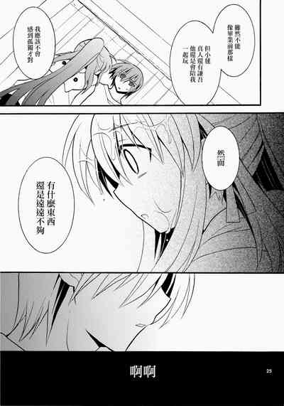 第25页图