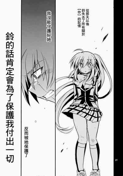 第29页图