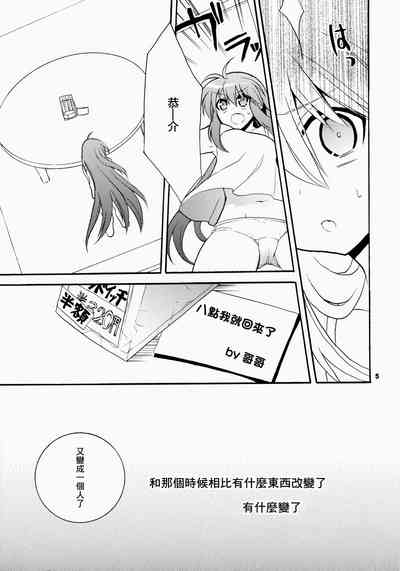 第5页图