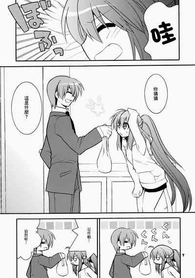 第9页图