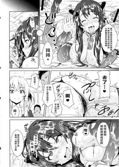第53页图