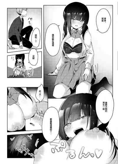 第9頁圖