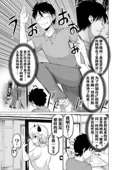 第33頁圖