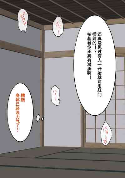 第53页图