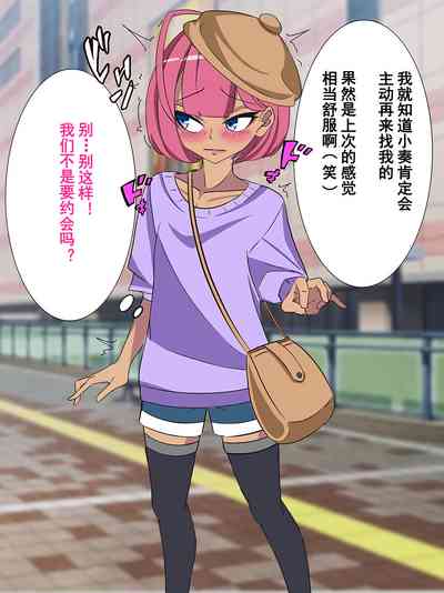 第77页图