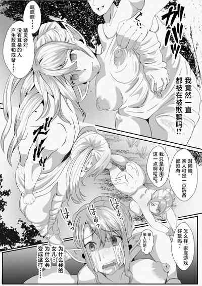 第29頁圖
