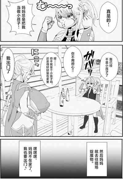 第5頁圖
